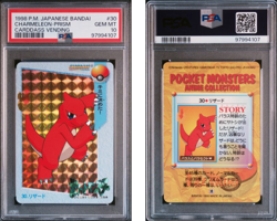 PSA10 Pokemon Japanese Carddass 1998 030 Charmeleon Prism 30 Card GEM MINT - Image 1