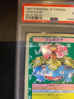 PSA 6 Pokemon Venusaur Error No Number Topsun 1997 Blue Back Card JPN - Image 2