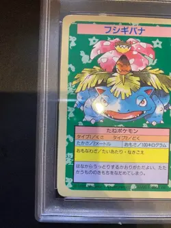 PSA 6 Pokemon Venusaur Error No Number Topsun 1997 Blue Back Card JPN - Image 3
