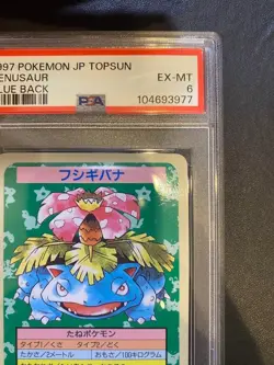 PSA 6 Pokemon Venusaur Error No Number Topsun 1997 Blue Back Card JPN - Image 4