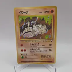Onix #095 PL Japanese VENDING Rare Pokemon Cards Vintage WOTC Glossy - Image 1