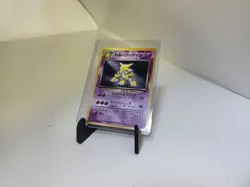 Dark Alakazam 065 Japanese Team Rocket 1997 Holo Rare Pokemon Card MINT #J3 - Image 1