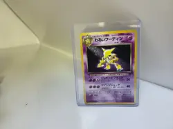 Dark Alakazam 065 Japanese Team Rocket 1997 Holo Rare Pokemon Card MINT #J3 - Image 3