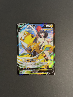 Zeraora V CSR 224/184 S8b VMAX Climax Japanese Pokemon Card TCG - Image 1