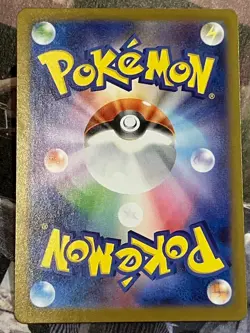 Simisear 015/086 Poke Ball Mirror White Flare SV11W Japanese Pokemon Card - Image 2