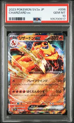 2023 POKEMON JPN SV2A-POKEMON 151 #006 CHARIZARD EX PSA 10 - Image 1