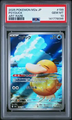 2025 POKEMON JPN M2A-MEGA DREAM EX ART RARE #199 PSYDUCK PSA 10 - Image 1