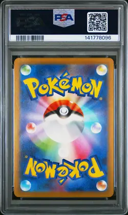 2025 POKEMON JPN M2A-MEGA DREAM EX ART RARE #199 PSYDUCK PSA 10 - Image 2