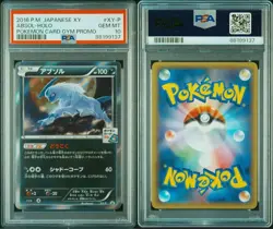 PSA 10 Pokemon Card 2016 XY Absol-HOLO Karen’s Night Battle Gym Promo Japanese - Image 1
