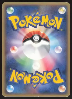 Pokemon Japanese Bulbasaur 001/016 Groudon Half Deck Kizuki MODERATE PLAY - Image 2