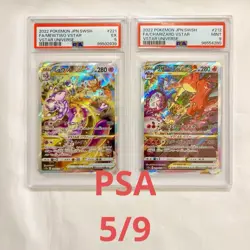 Sequential PSA 5 9 Charizard Mewtwo Pokemon Card Japanese VSTAR Universe SAR - Image 1