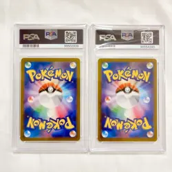 Sequential PSA 5 9 Charizard Mewtwo Pokemon Card Japanese VSTAR Universe SAR - Image 2