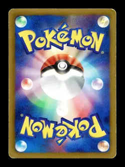 [MP] Gyarados Japanese Black & White Ex Battle Boost 023/093 Pokemon D - Image 2