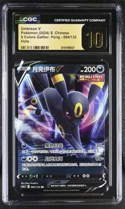 Pokemon Umbreon V PSA CGC Pristine 10 Chinese 084/132 Holo 2024 - Image 1
