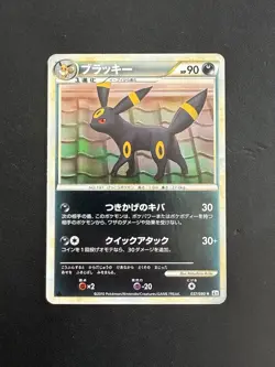 Umbreon Pokemon Japanese 037/080 1st Ed Reviving Legends Reverse Holo EB92 LP/MP - Image 1