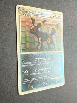 Umbreon Pokemon Japanese 037/080 1st Ed Reviving Legends Reverse Holo EB92 LP/MP - Image 3