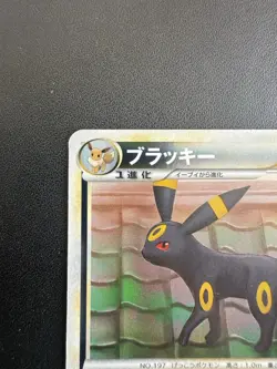 Umbreon Pokemon Japanese 037/080 1st Ed Reviving Legends Reverse Holo EB92 LP/MP - Image 4