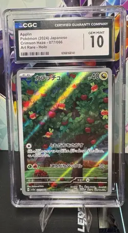 Applin Art Rare Holo #077/066 Pokemon Japanese Crimson Haze CGC Grade 10 - Image 1
