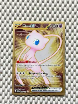 Mew EX 205/165 Gold Metal Promo Pokemon SV 151 Promo English Near Mint #4 - Image 1