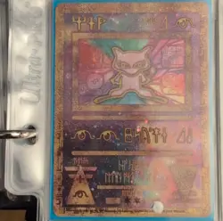 Pokemon Ancient Mew Promo Holo - Image 2