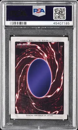 1998 YU-GI-OH! JPN BANDAI-2ND GENERATION #63 GAROOZIS PSA 10 - Image 2