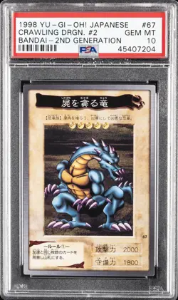 1998 YU-GI-OH! JPN BANDAI-2ND GENERATION #67 CRAWLING DRAGON #2 PSA 10 - Image 1