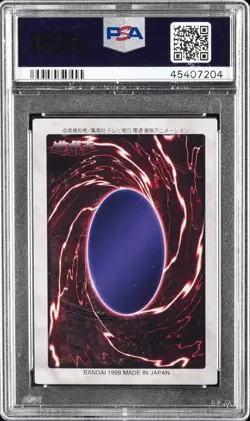 1998 YU-GI-OH! JPN BANDAI-2ND GENERATION #67 CRAWLING DRAGON #2 PSA 10 - Image 2