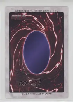 Chimera Japanese YuGiOh Bandai OCG: 3rd Generation #106 1998 - Image 2