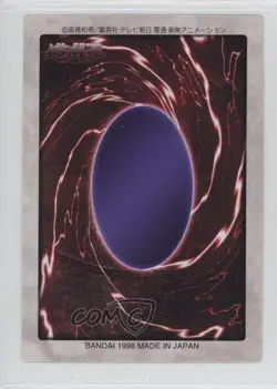 Kazejin Japanese YuGiOh Bandai OCG: 2nd Generation #45 1998 - Image 2
