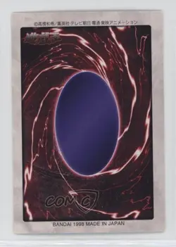 Sword Dragon Japanese YuGiOh Bandai OCG: 2nd Generation #66 1998 - Image 2