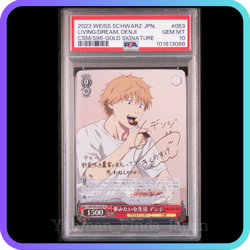 PSA 10 Set of 14 Weiss Schwarz Chainsaw Man Makima Denji Power Signed Japanese - Image 4