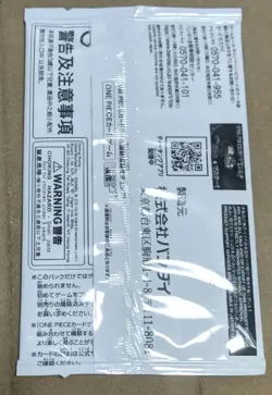 Promotion Pack Ex Vol. 1 PROMO One Piece Card Japanese Sealed 2024 - Image 2