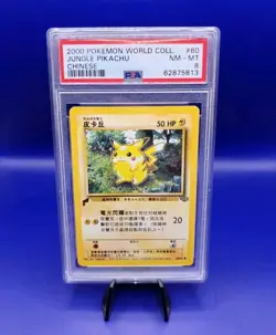 Pikachu 60 World Collection CHINESE Promo Rare Pokemon Card 2000 TCG WOTC PSA 8 - Image 1