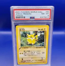 Pikachu 60 World Collection CHINESE Promo Rare Pokemon Card 2000 TCG WOTC PSA 8 - Image 2