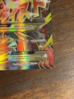 Pokemon TCG M Lucario EX 55a/111 Furious Fists Holo Full Art Ultra Rare Card - Image 4