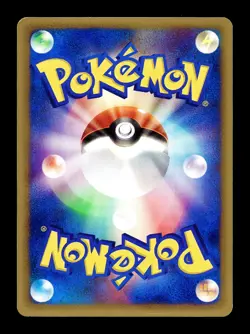 [LP] Victreebell Japanese Wind from the Sea e-Card Series 010/087 Pokemon A - Image 2