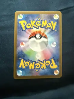 Sylveon 070/SV-P Yu Nagaba Promo - Japanese Pokemon Card - 2023 - Image 2