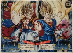 Carte Dragon Ball Super Battle Card Prism 837 DBZ Puzzle Carddass Gogeta Vegetto - Image 1