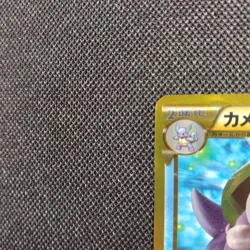Pokemon Card Blastoise 078/070 1st UR Holo Japanese BW7 Plasma Gale 2012 - Image 2