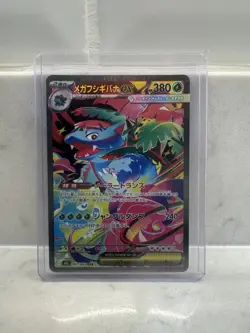 Japanese Pokemon Card 087/063 Mega Venusaur ex SAR M1L Full Art Rare Pack Fresh - Image 1