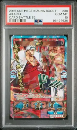 PSA 10 Japanese One Piece Kizuna Boost Card Battle Card Kizaru Akainu Aokiji SEQ - Image 4