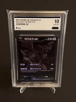 Zekrom ex BWR SV11B 174/086 Pokemon Card Black Bolt Korean (Brg 10) - Image 1