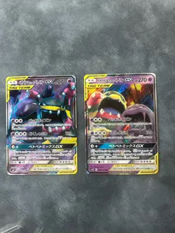 Tag team Pokemon Card Japanese【Muk & Alolan Muk GX】098/095 SR And RR Bundle - Image 1