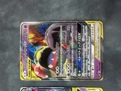 Tag team Pokemon Card Japanese【Muk & Alolan Muk GX】098/095 SR And RR Bundle - Image 5