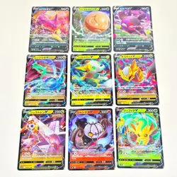 Japanese Pokemon V Cards JOBLOT Bundle 9 Cards - Mint / Near Mint - Image 1