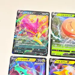 Japanese Pokemon V Cards JOBLOT Bundle 9 Cards - Mint / Near Mint - Image 2