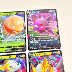 Japanese Pokemon V Cards JOBLOT Bundle 9 Cards - Mint / Near Mint - Image 4
