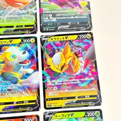 Japanese Pokemon V Cards JOBLOT Bundle 9 Cards - Mint / Near Mint - Image 5