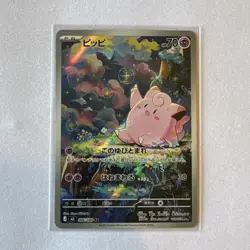 Pokemon Clefairy 70HP M3 Nihil Zero 086/080 Art Rare Full Art Holo Japanese - Image 1