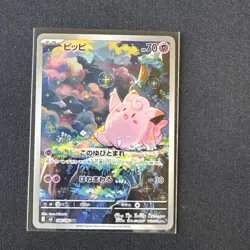 Pokemon Clefairy 70HP M3 Nihil Zero 086/080 Art Rare Full Art Holo Japanese - Image 3